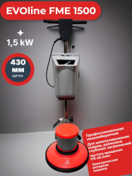 Однодисковая роторная электрическая машина полотерEVOline FME 1500