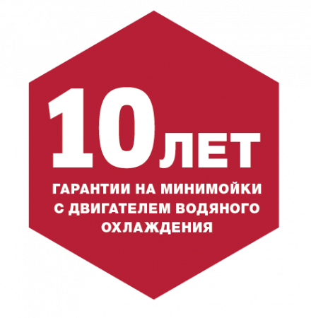 Мойка высокого давления Karcher K 7